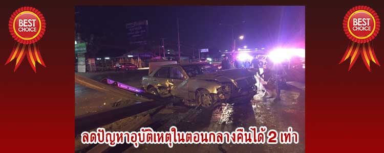 traffic bollards